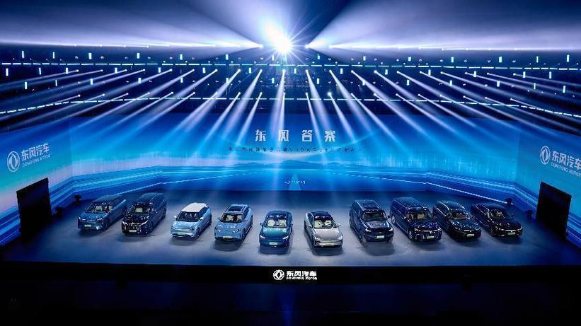 全新能源汽车整车 绿色出行的未来已来